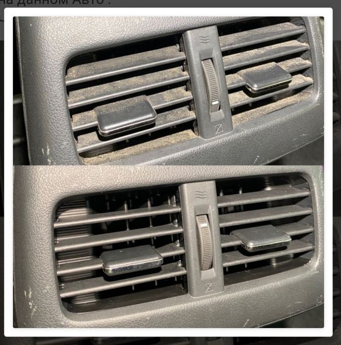 Химчистка авто сухой туман