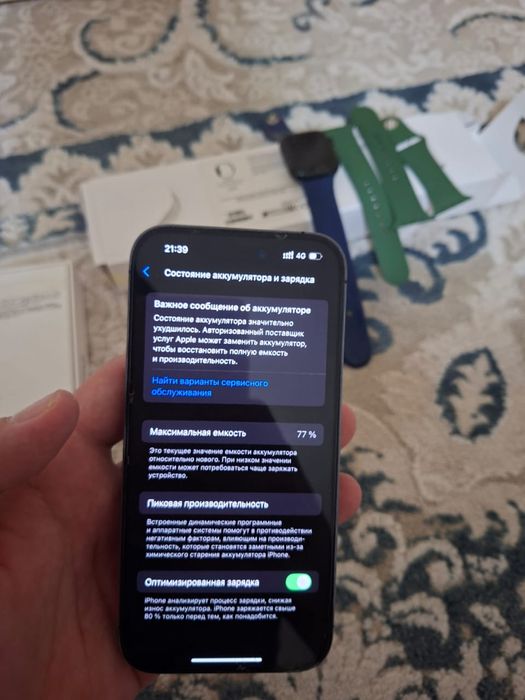 IPhone 14 pro 128 Gb