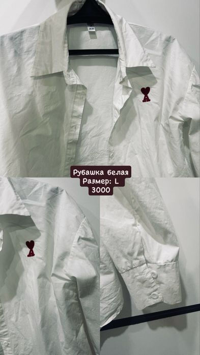 Разгрузка гардероба