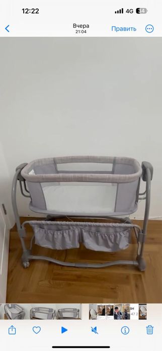 Электронная манеж