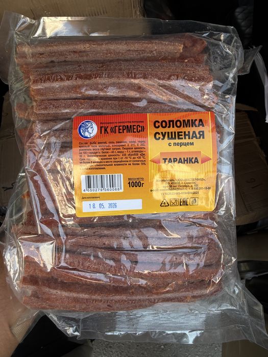 Tarranka sotiladi 160000 kg