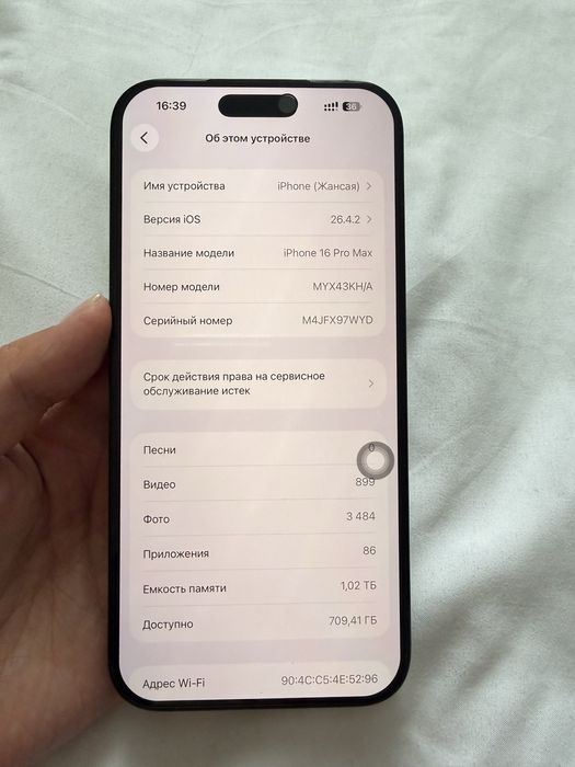 Iphone 16 Pro Max 1TB Sim+Esim
