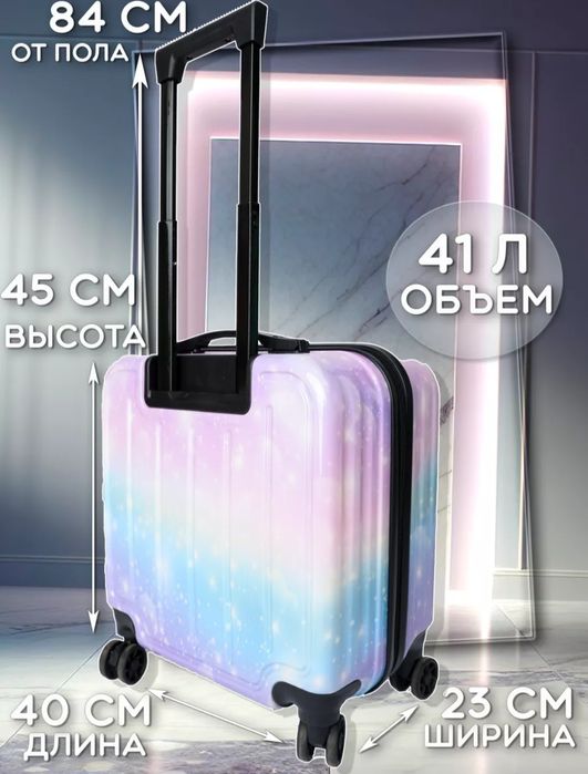 Чемодан для девочки с единорогом