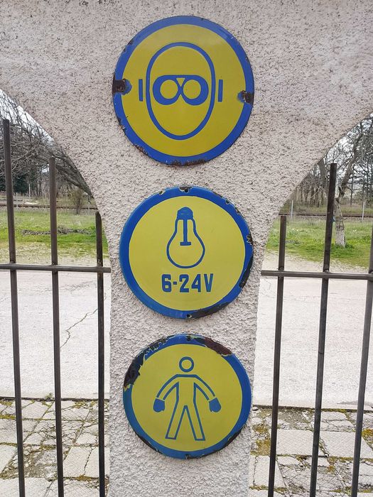 Емайлирани табели от комунизма