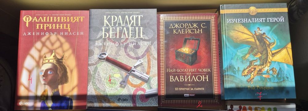 Книги нови и стари