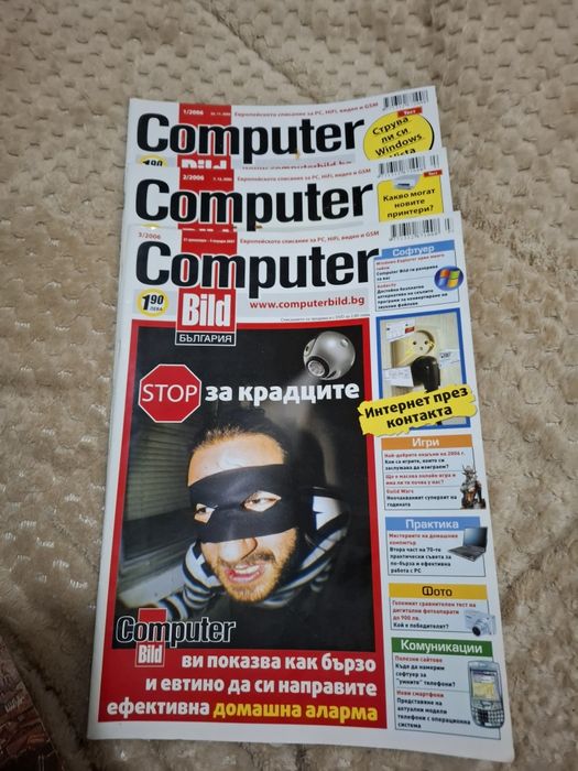 Продавам книги на български автори и книги на различни тематики