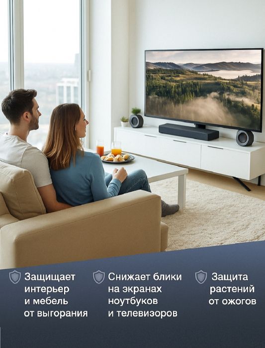 Солнцезащитная Пленка Тонировка на окна 
Bin