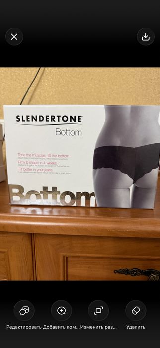 Slendertone Bottom — миостимулятор для ягодиц