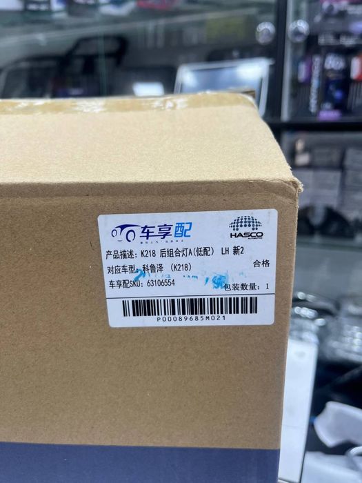 Monza zapchast / monza orqa fara GM