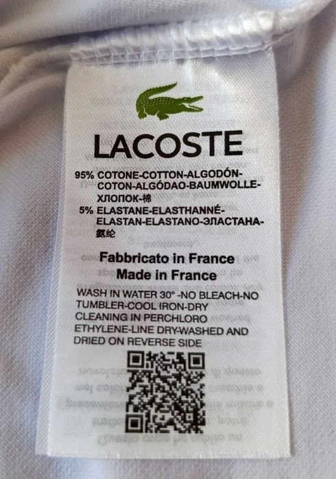 Мъжки тениски Lacoste