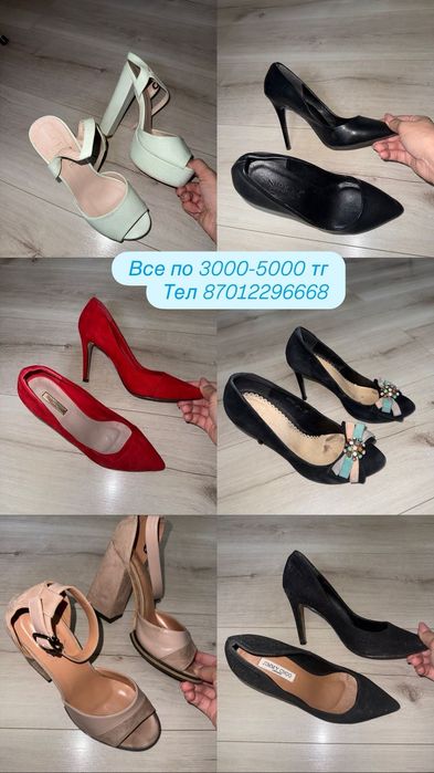 Продаю Качественный обуви