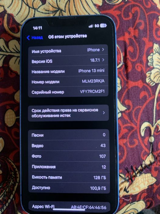 iPhone 13 mini за 120к
