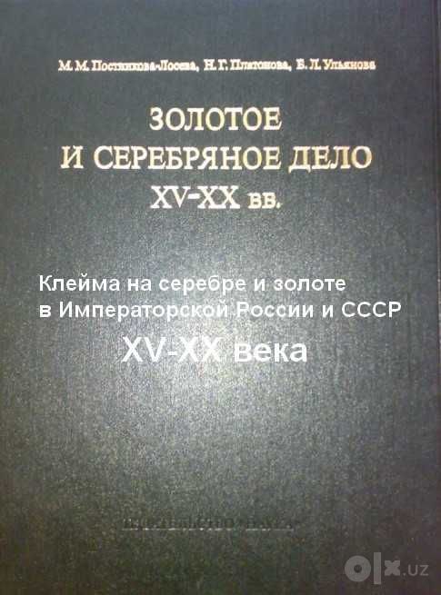 Электронные каталоги