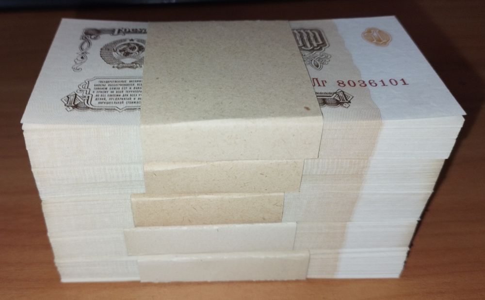Пачки СССР 5руб и 1рубль.