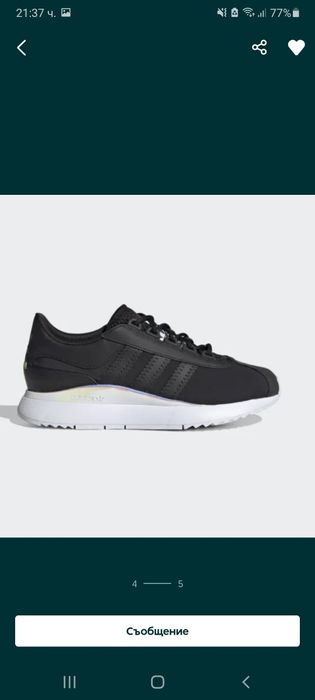 Adidas originals sl andridge