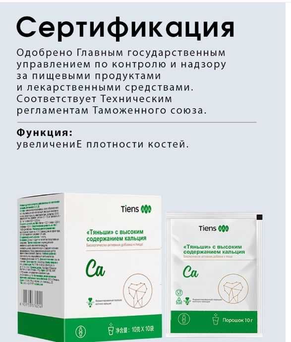 При недостатке кальция организм начинает брать его из костей