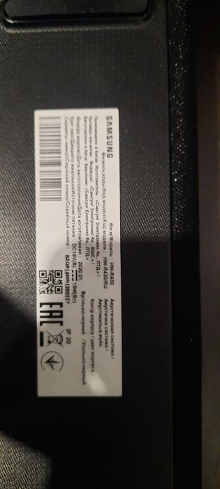 ; Samsung soundboard new