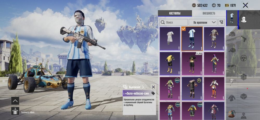 Продаю PUBG Mobile аккаунт