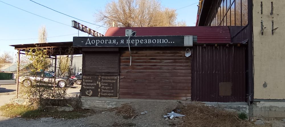 Продам коммерческое здание