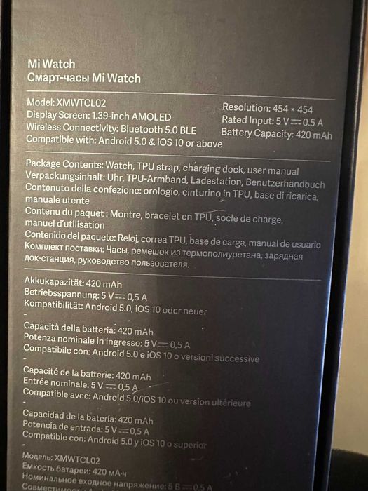 Нов Смартчасовник Mi Watch