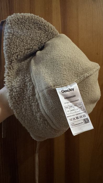 Продам зимнюю шапку