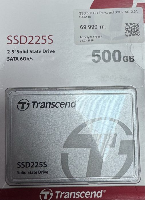 SSD SATA новые!!