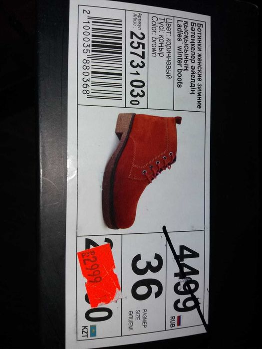 Женская обувь Мода и стиль/ Одежда и обувь