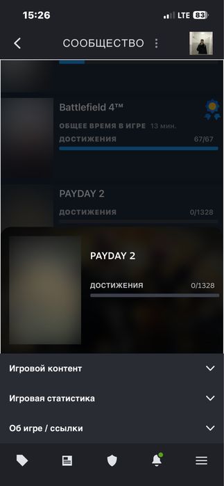 Продам Steam аккаунт