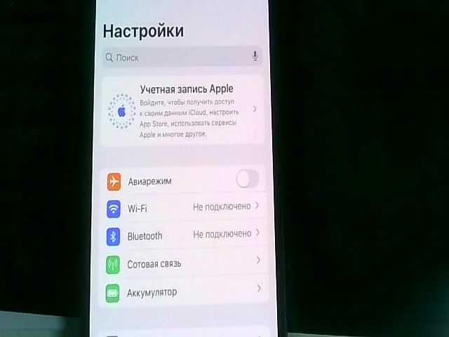 Apple iPhone 14  256ГБ