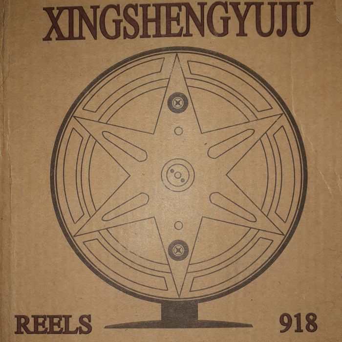 Продам рыболовную, катушку