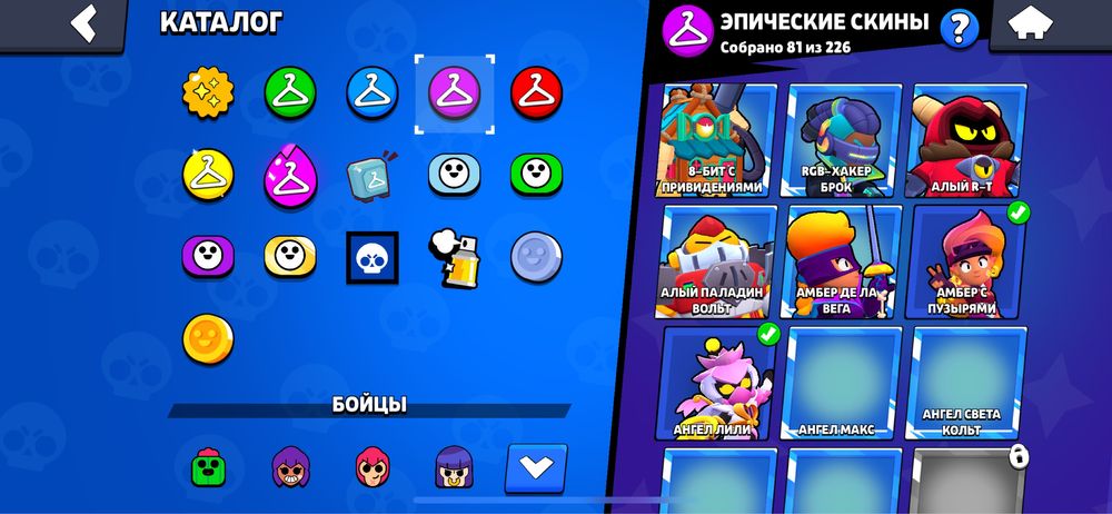 Бравл старс аккаурт