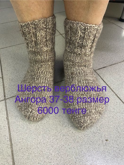 Носки вязаные из шерсти