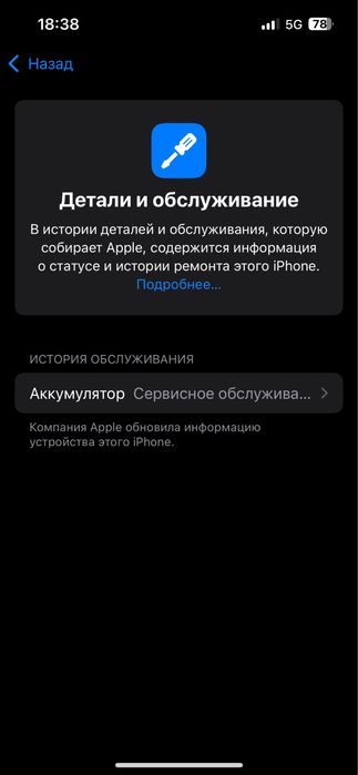 Iphone 13 Айфон 13