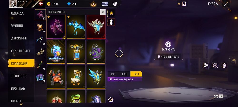 Обменяю Free Fire Акк, на Stendoff2 Ака