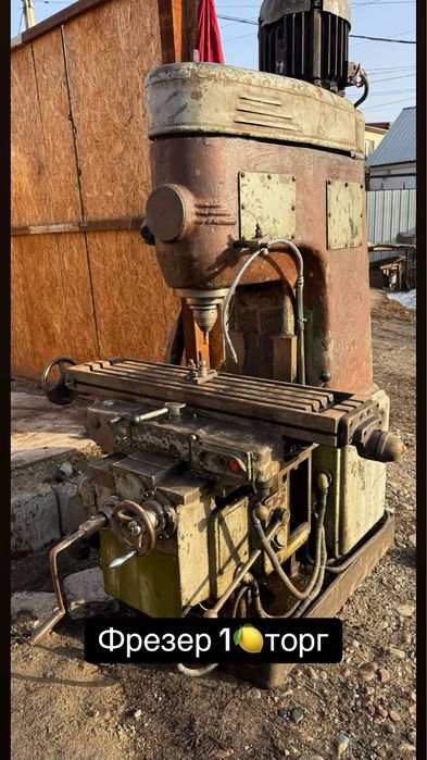токарные станок