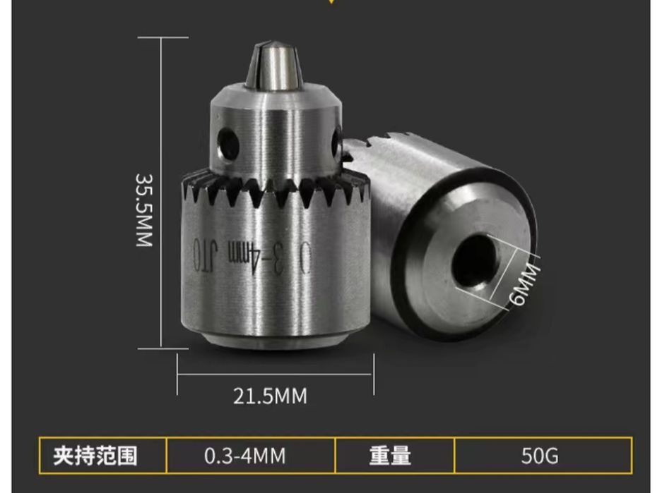 Патрон дрель дремель мотор блок питания