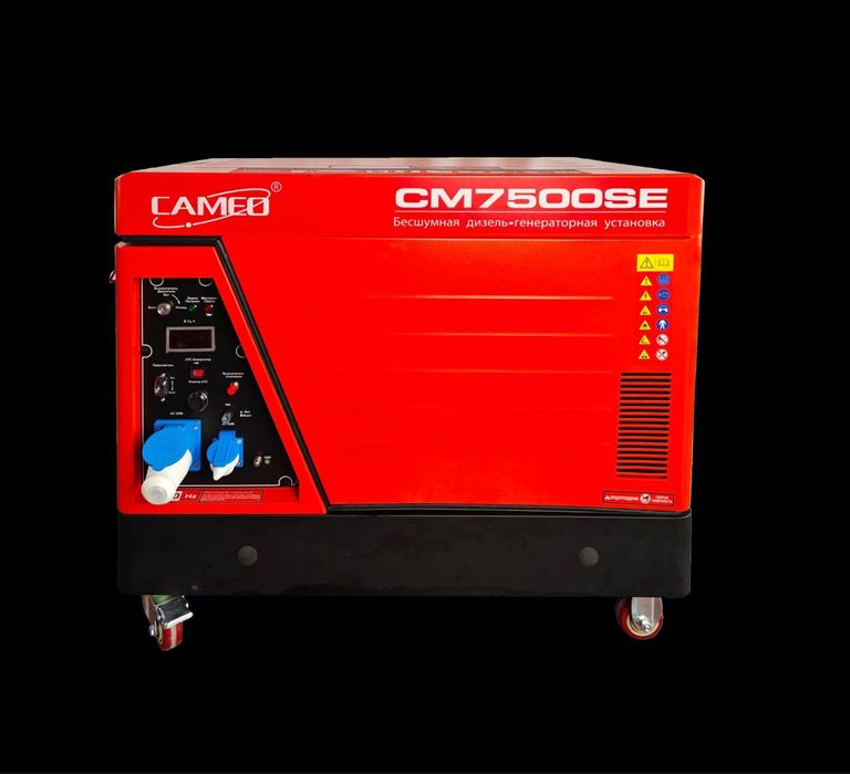 Дизельный генератор  CAMEO 6.5 кВ движок dvijok generator