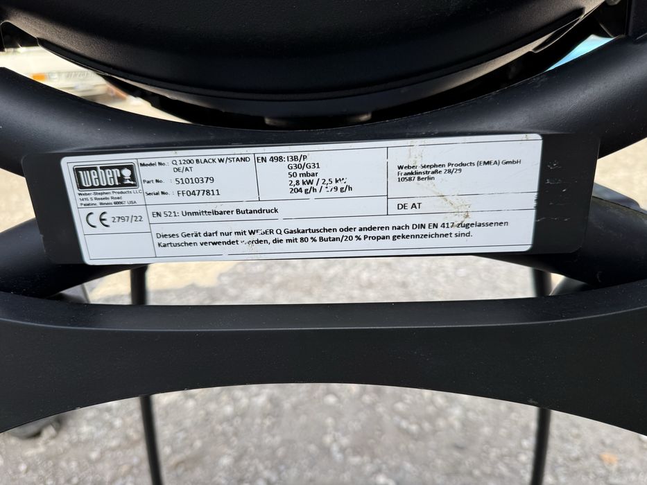 Weber Q1200 газово барбекю