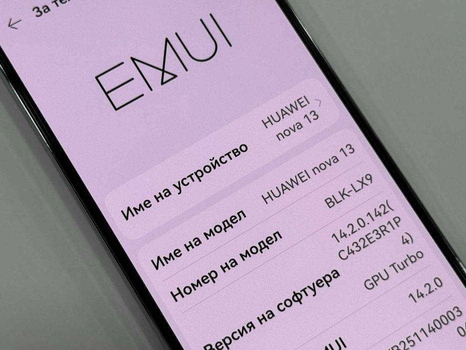 ГАРАНЦИЯ!Huawei Nova 13 256GB