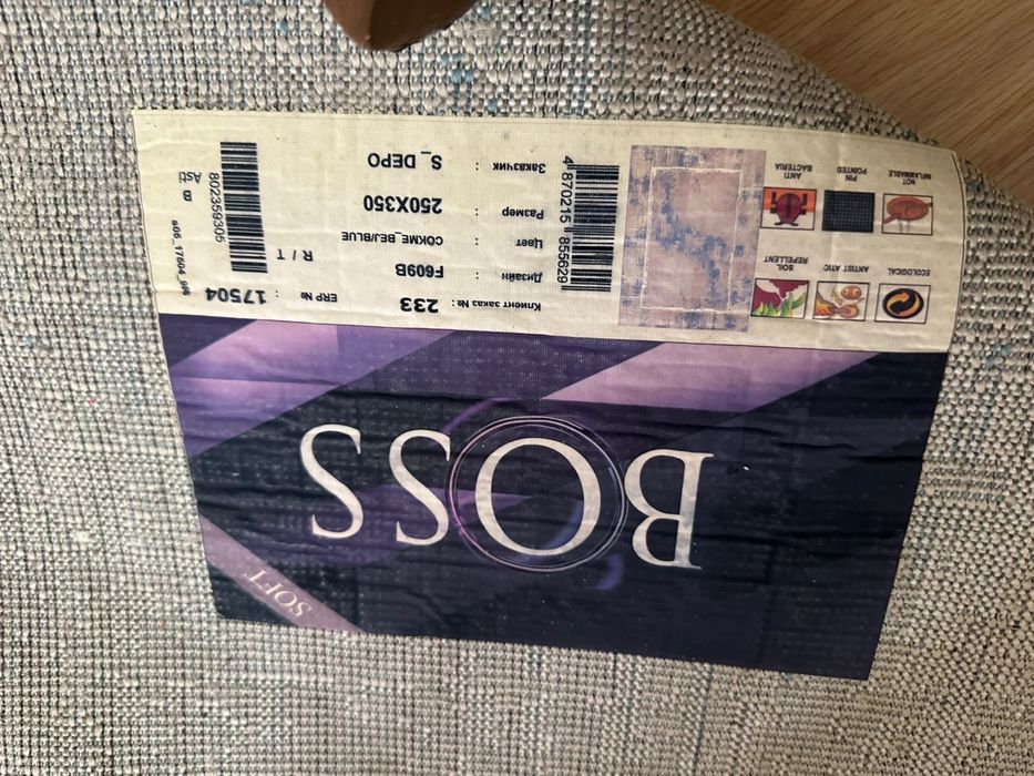 Продам Ковры BOSS