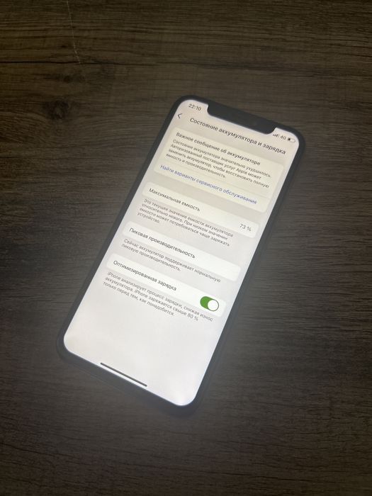 Айфон хс-iPhone Xs срочно сатылады