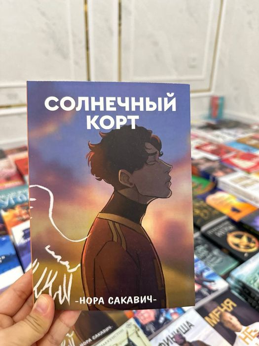 популярные книги