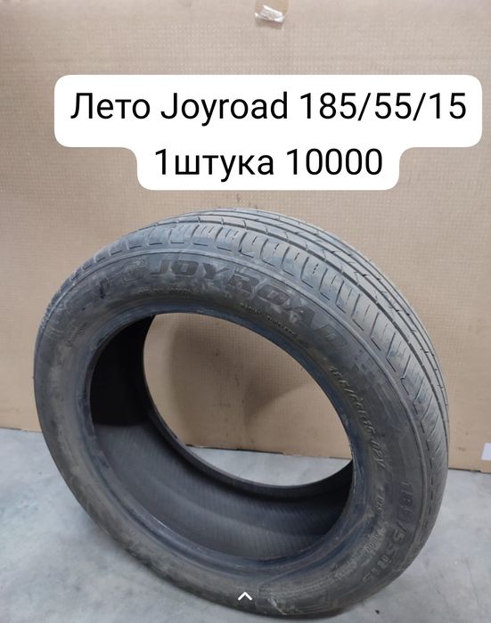 Продам шины R15 R16 R18