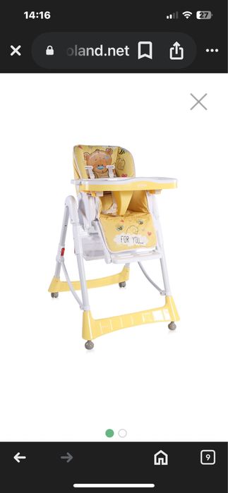 LORELLI Classic Стол за хранене PRIMO