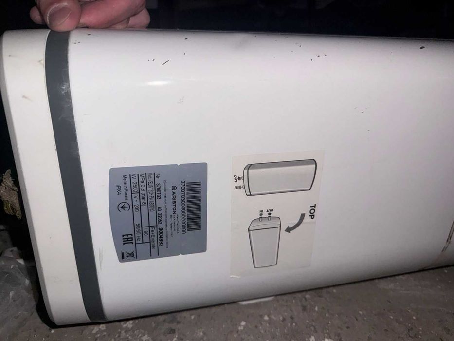 Водонагреватель ARISTON (не рабочий)