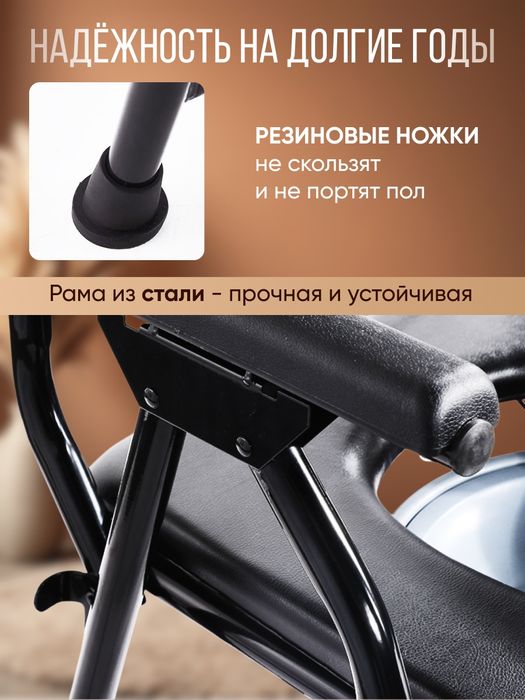 Кресло стул туалет