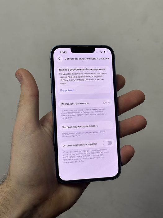 Iphone 13 128gb 100%