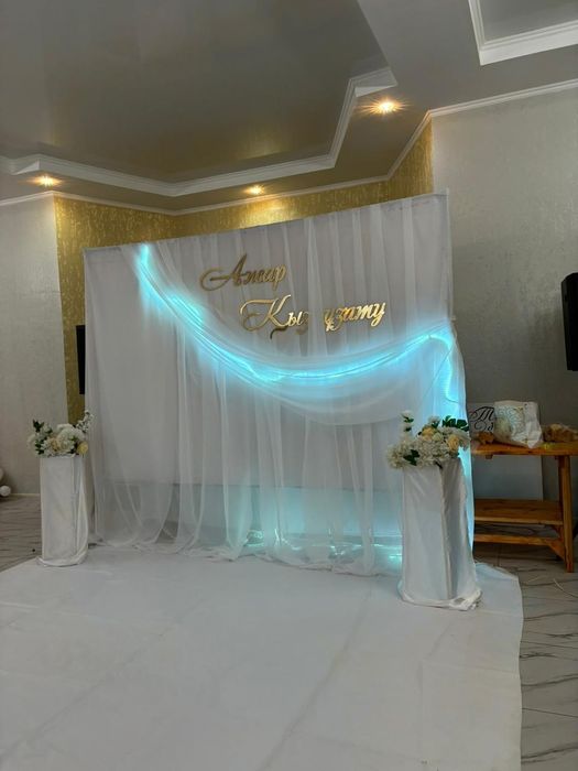 Фотозона, гелиевые шарики