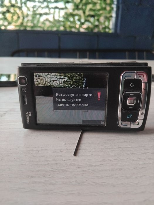 Продам для коллекции N78 и N95