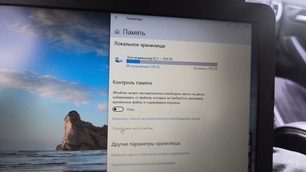 Продам ноутбук asus срочно